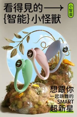 小怪獸 Monster Smart 小智蛋